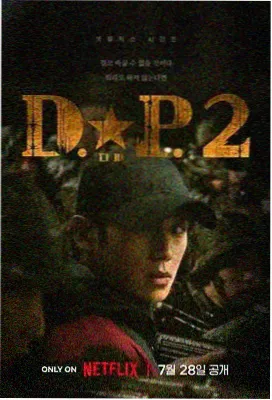 她的第九个春天剧集海报