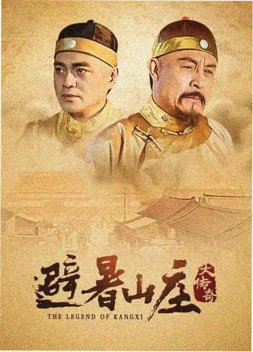 雾港迷案悬疑剧海报