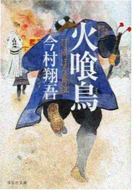 盛夏方程式校园剧海报