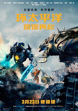 晚自习的星星校园剧海报
